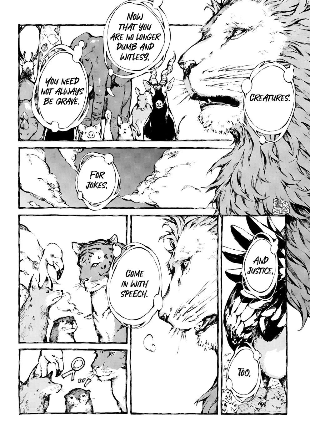 Chronicles of Narnia: The Magician's Nephew Chapter 19 page 17 - Chapter 19: The First Joke and Other Matters (1)