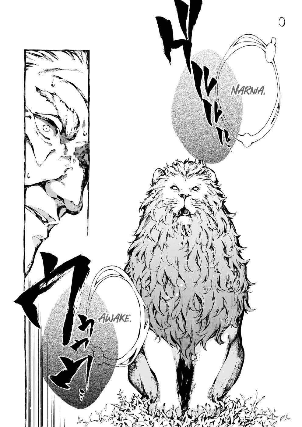 Chronicles of Narnia: The Magician's Nephew Chapter 20 page 24 - Chapter 20: The First Joke and Other Matters (2)