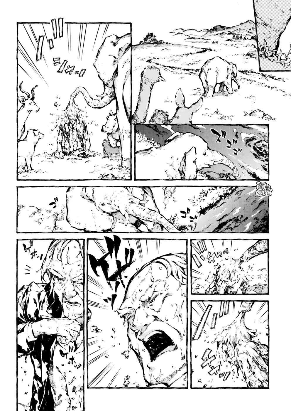 Chronicles of Narnia: The Magician's Nephew Chapter 21 page 19 - Chapter 21: Digory and His Uncle are Both in Trouble (1)