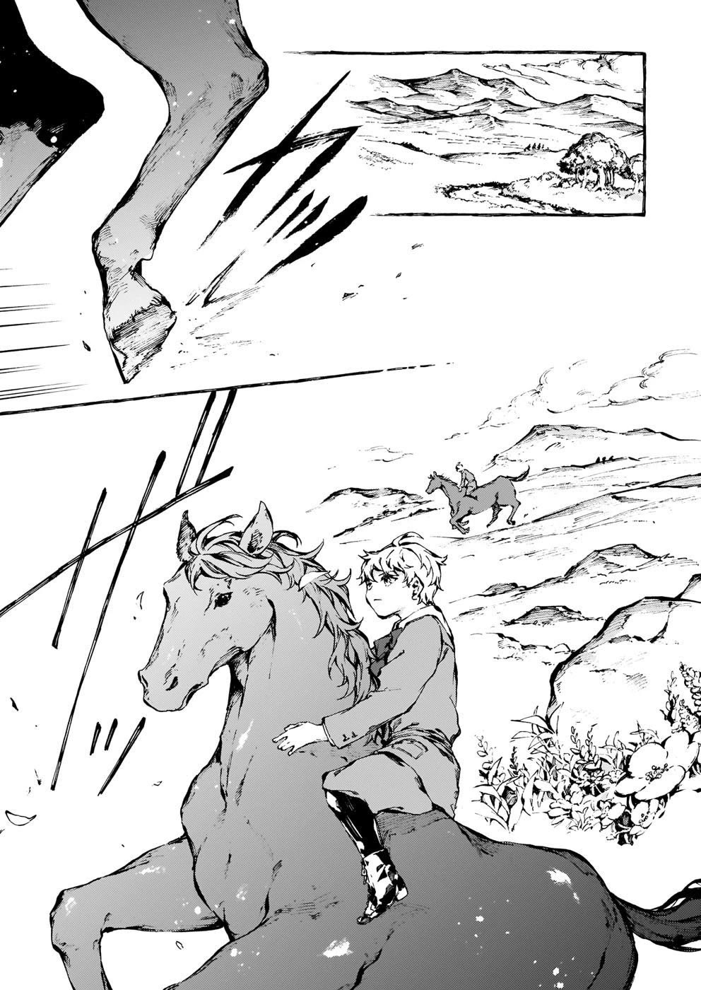 Chronicles of Narnia: The Magician's Nephew Chapter 21 page 21 - Chapter 21: Digory and His Uncle are Both in Trouble (1)