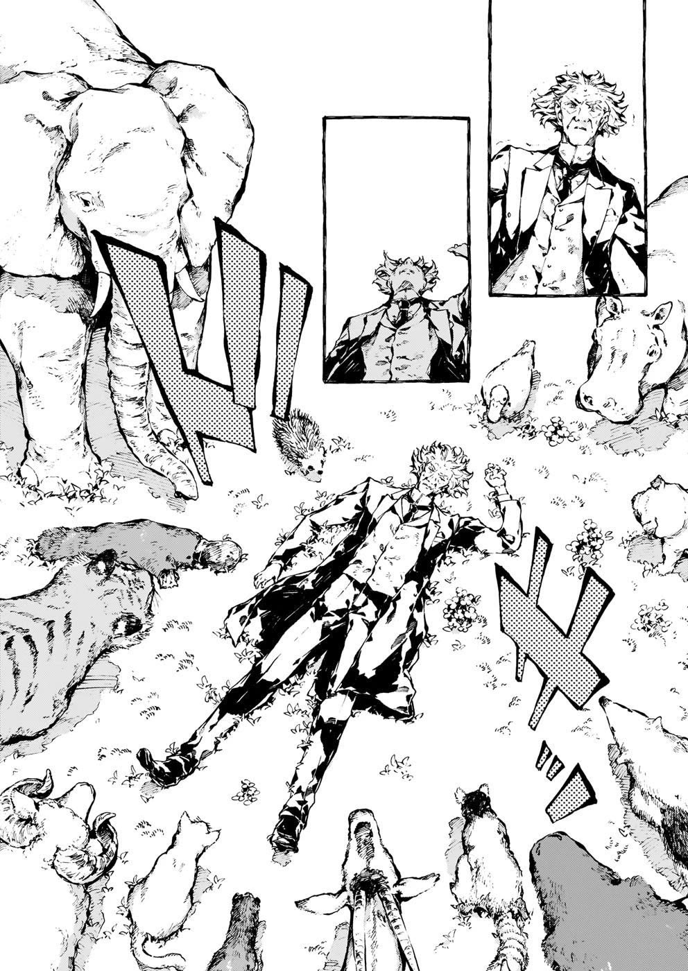 Chronicles of Narnia: The Magician's Nephew Chapter 21 page 4 - Chapter 21: Digory and His Uncle are Both in Trouble (1)