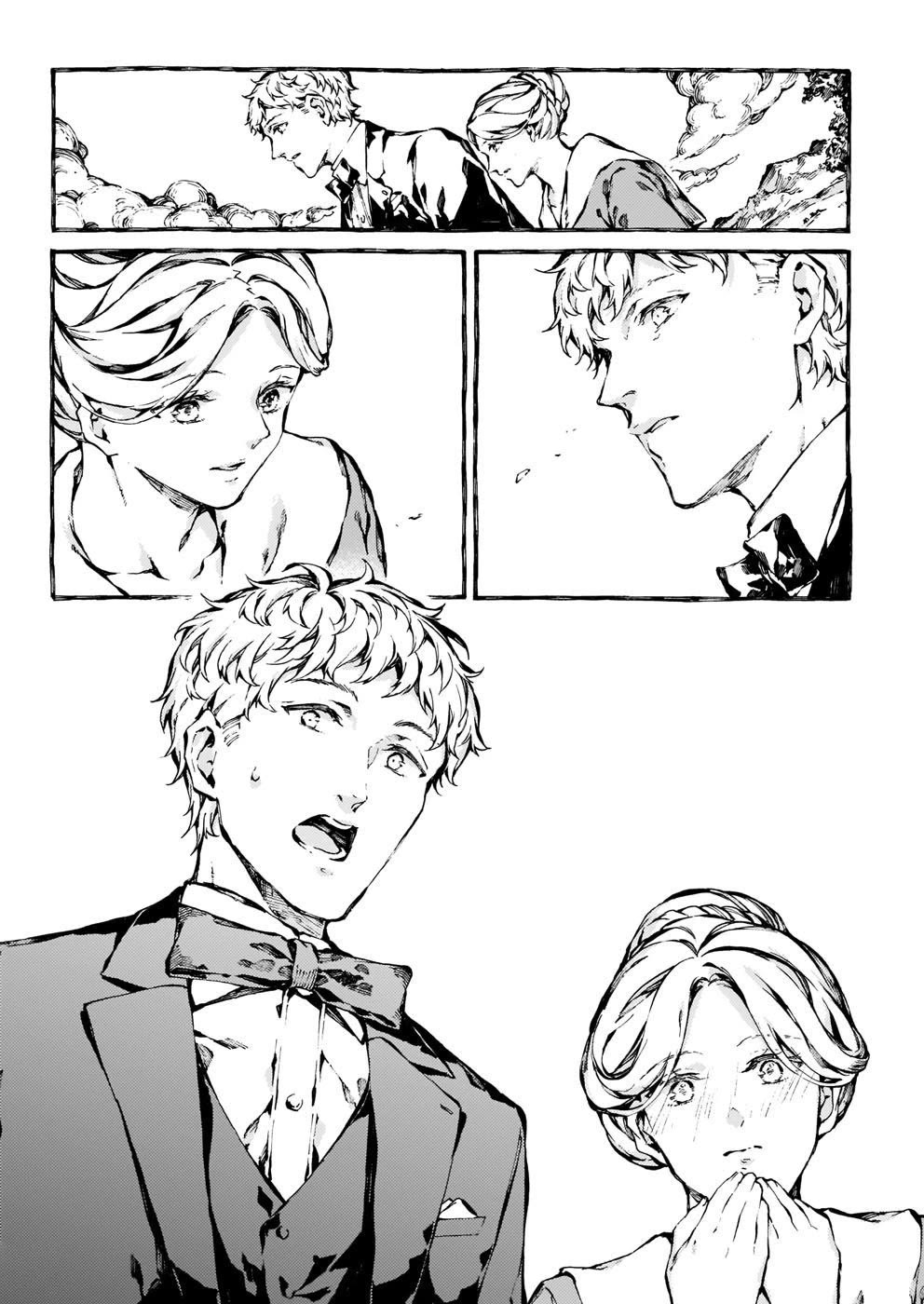 Chronicles of Narnia: The Magician's Nephew Chapter 22 page 24 - Chapter 22: Digory and His Uncle are Both in Trouble (2)