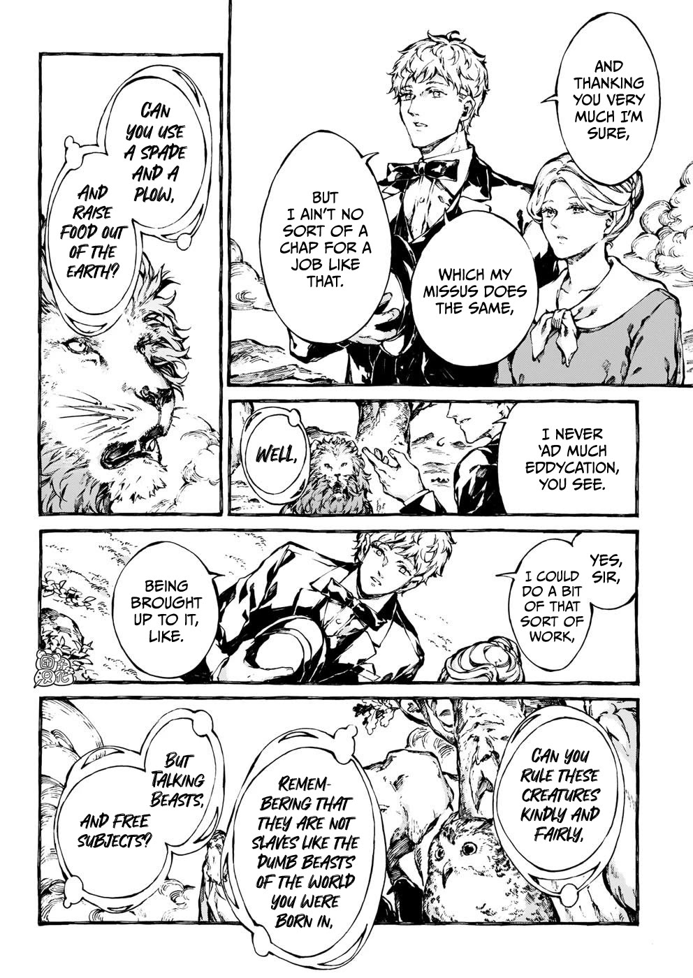 Chronicles of Narnia: The Magician's Nephew Chapter 22 page 26 - Chapter 22: Digory and His Uncle are Both in Trouble (2)