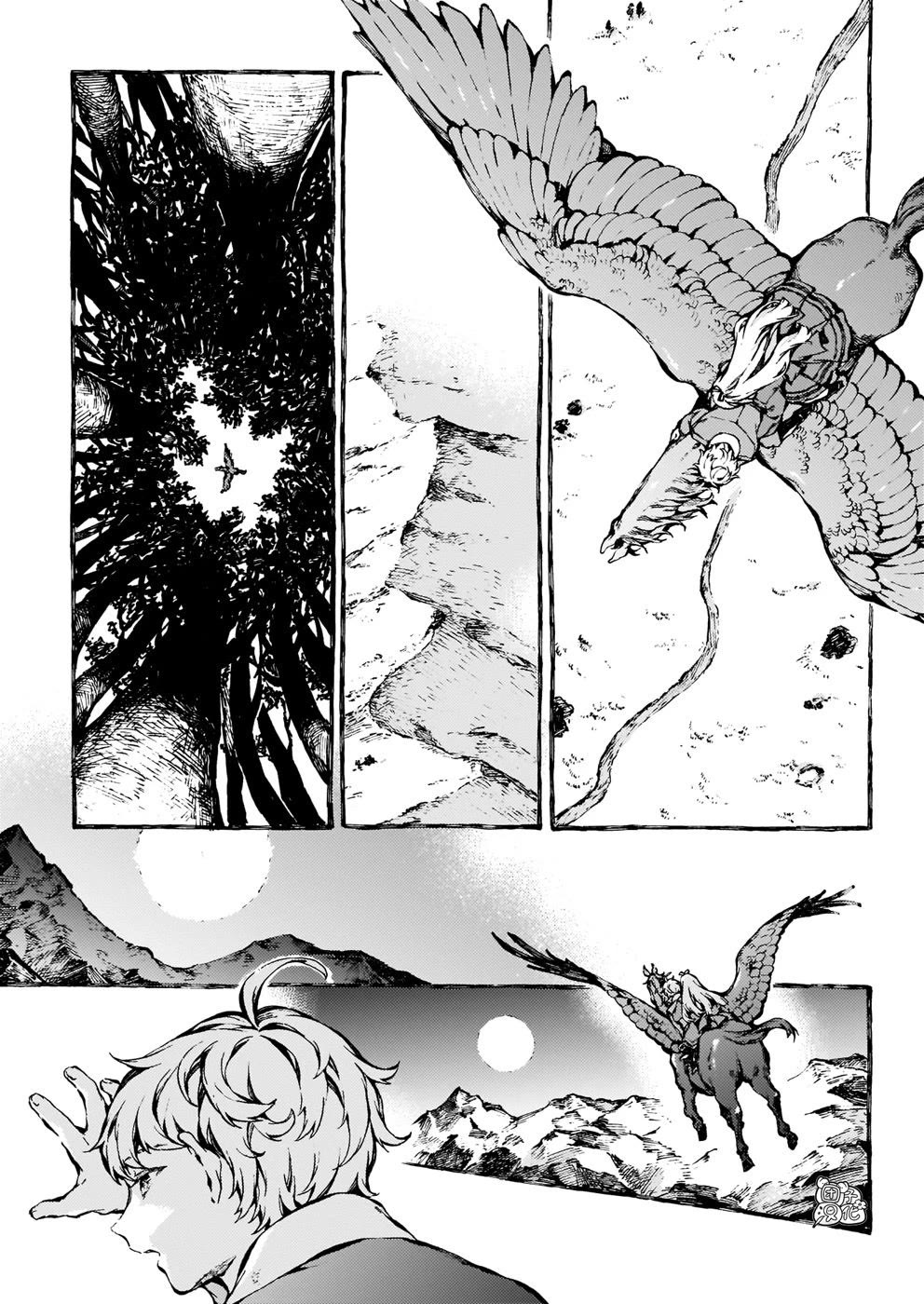 Chronicles of Narnia: The Magician's Nephew Chapter 24 page 13 - Chapter 24: Strawberry's Adventure (2)