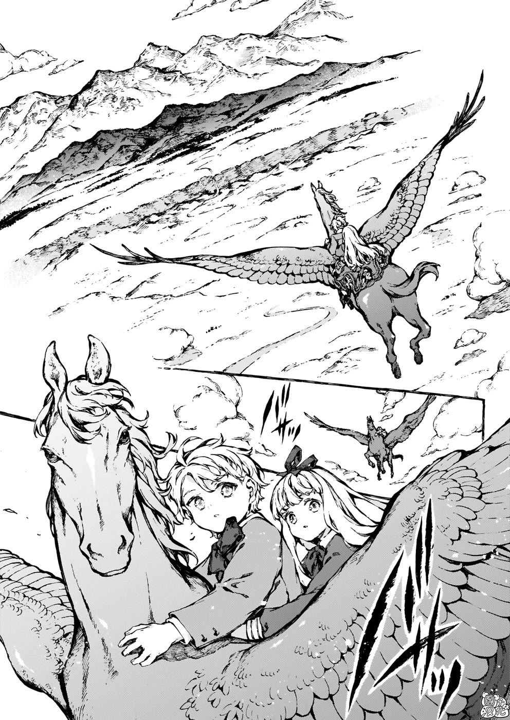 Chronicles of Narnia: The Magician's Nephew Chapter 24 page 2 - Chapter 24: Strawberry's Adventure (2)