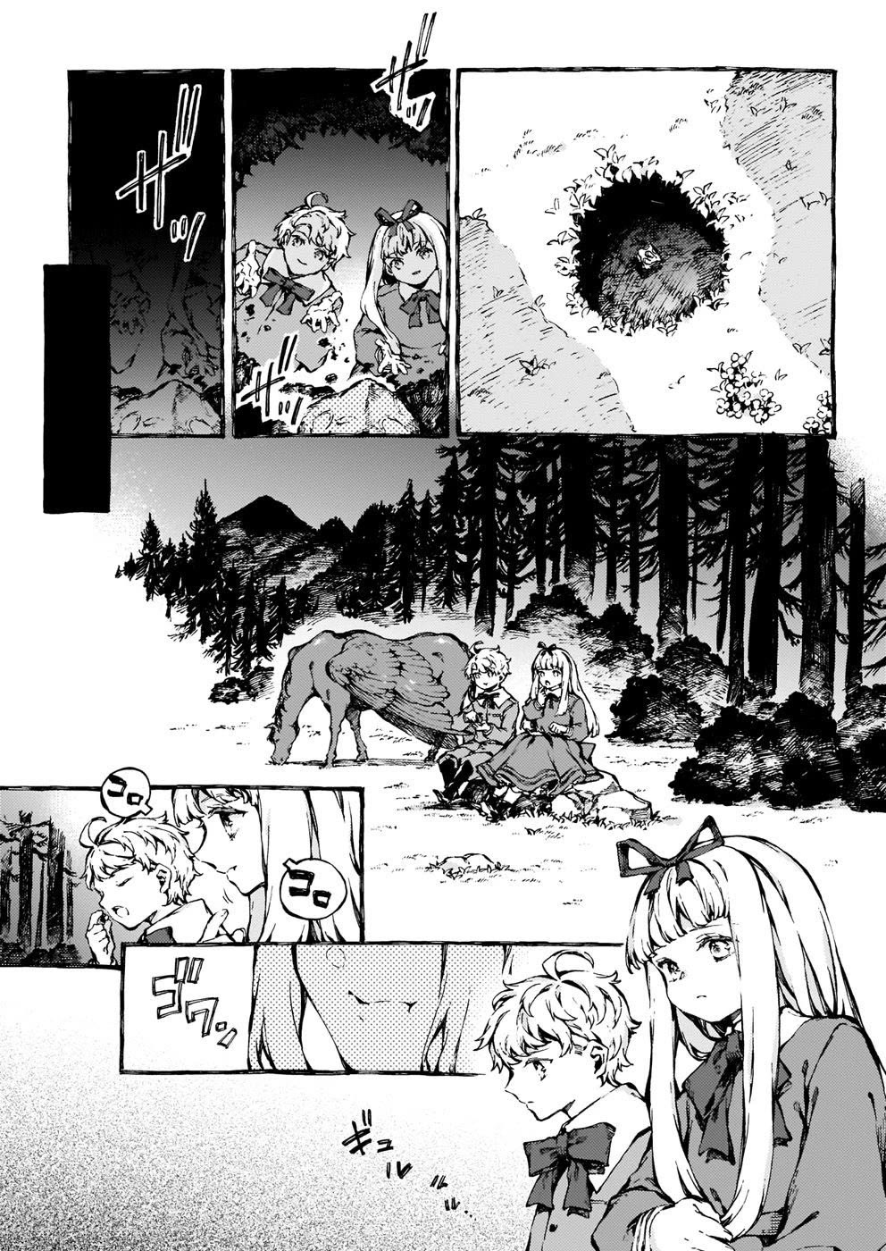 Chronicles of Narnia: The Magician's Nephew Chapter 24 page 25 - Chapter 24: Strawberry's Adventure (2)