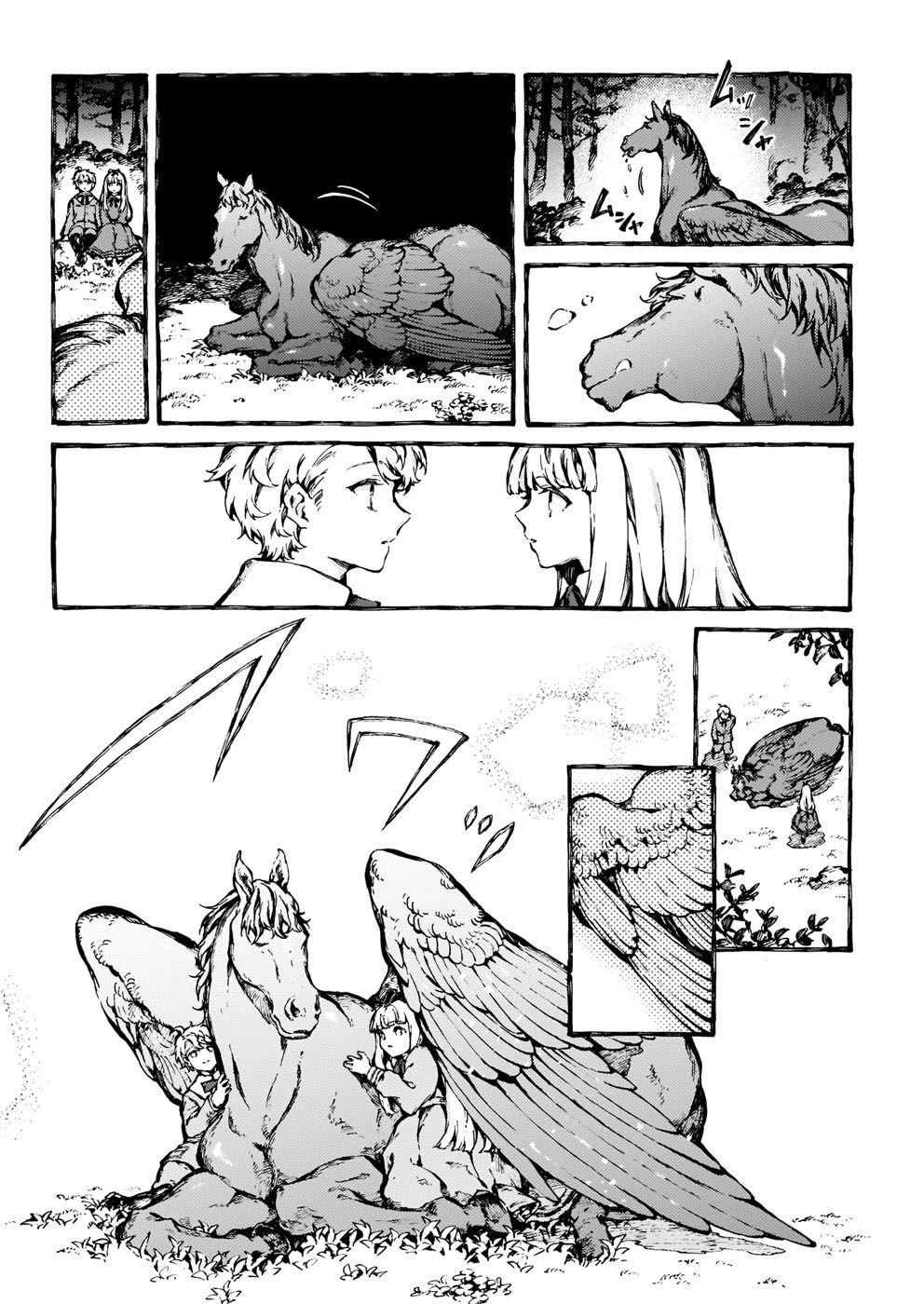 Chronicles of Narnia: The Magician's Nephew Chapter 24 page 26 - Chapter 24: Strawberry's Adventure (2)