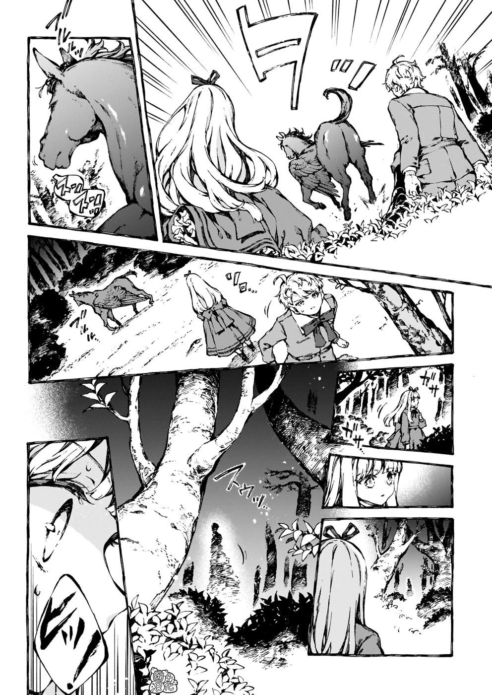 Chronicles of Narnia: The Magician's Nephew Chapter 24 page 29 - Chapter 24: Strawberry's Adventure (2)