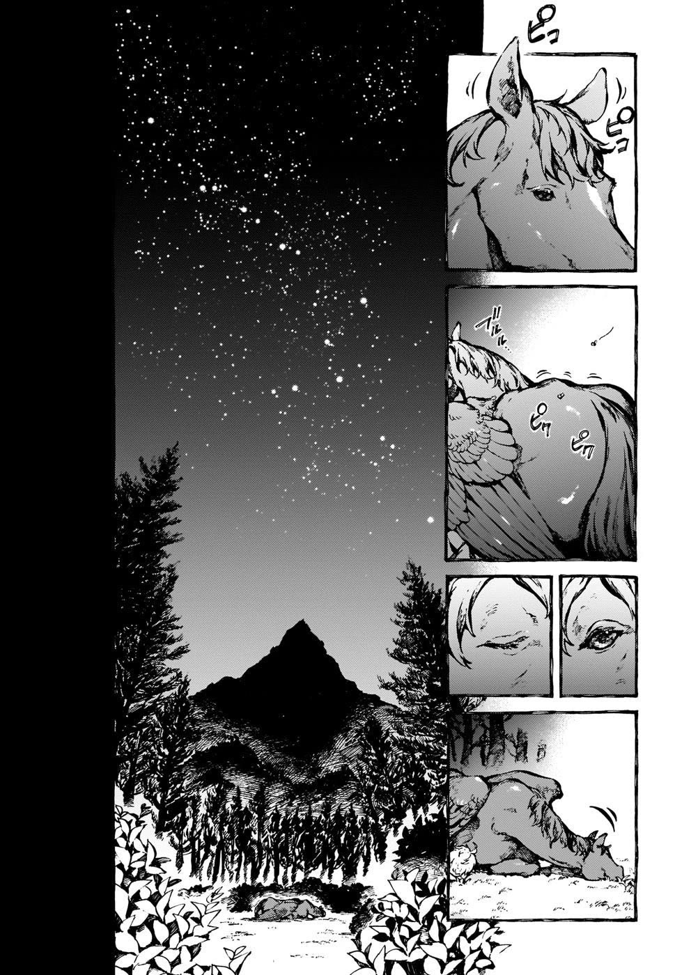 Chronicles of Narnia: The Magician's Nephew Chapter 24 page 31 - Chapter 24: Strawberry's Adventure (2)