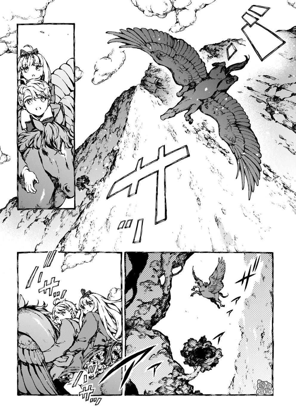 Chronicles of Narnia: The Magician's Nephew Chapter 24 page 7 - Chapter 24: Strawberry's Adventure (2)