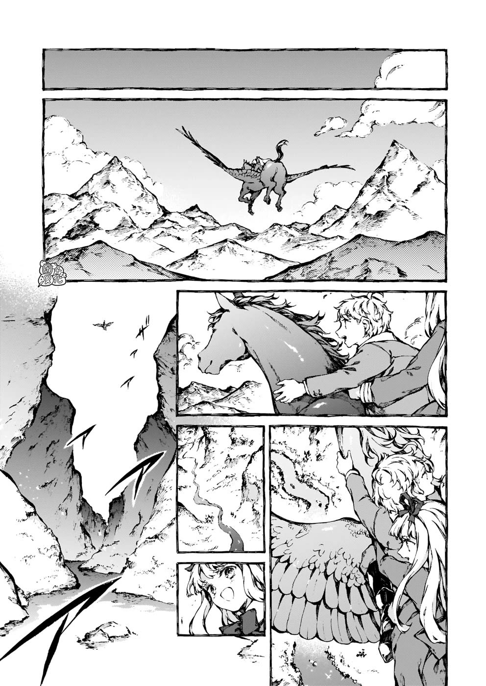 Chronicles of Narnia: The Magician's Nephew Chapter 25 page 11 - Chapter 25: An Unexpected Meeting (1)