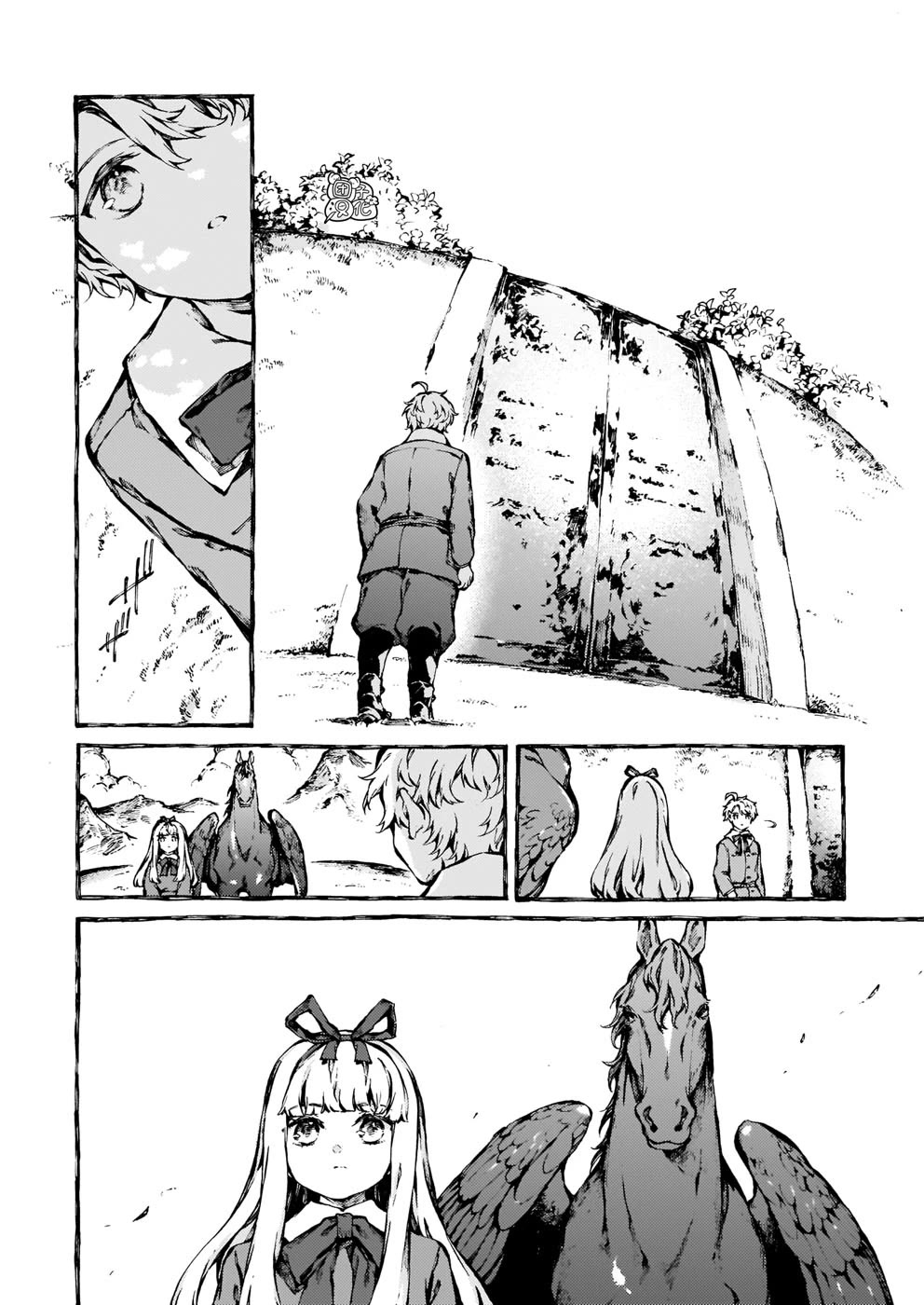 Chronicles of Narnia: The Magician's Nephew Chapter 25 page 20 - Chapter 25: An Unexpected Meeting (1)