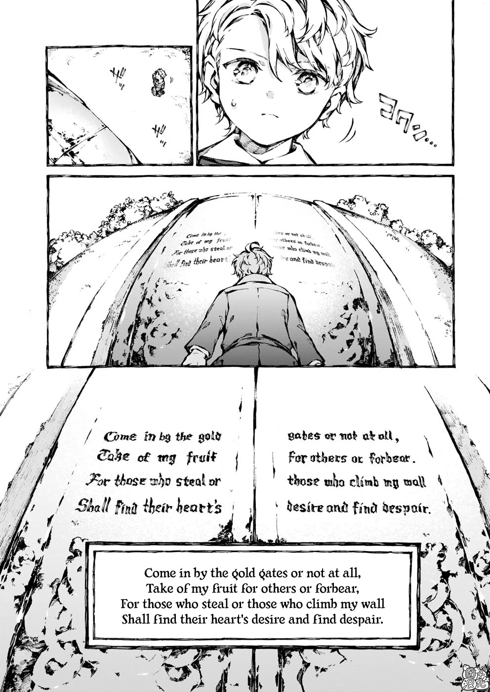 Chronicles of Narnia: The Magician's Nephew Chapter 25 page 21 - Chapter 25: An Unexpected Meeting (1)