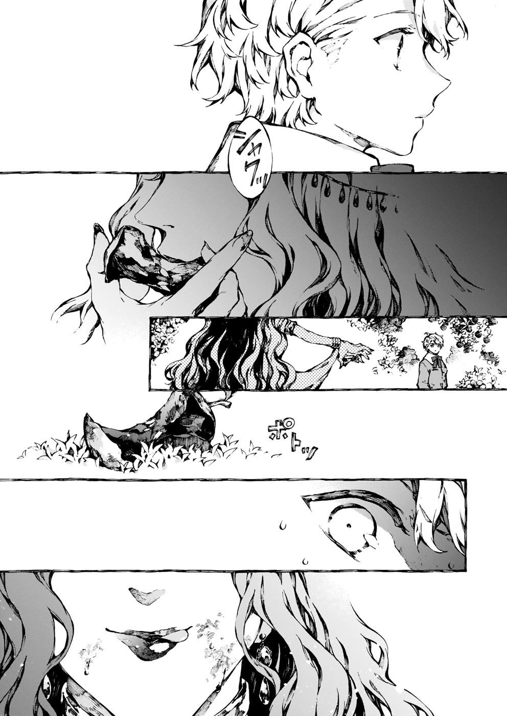 Chronicles of Narnia: The Magician's Nephew Chapter 25 page 32 - Chapter 25: An Unexpected Meeting (1)