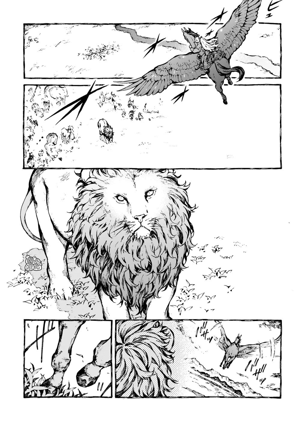 Chronicles of Narnia: The Magician's Nephew Chapter 26 page 30 - Chapter 26: An Unexpected Meeting (2)