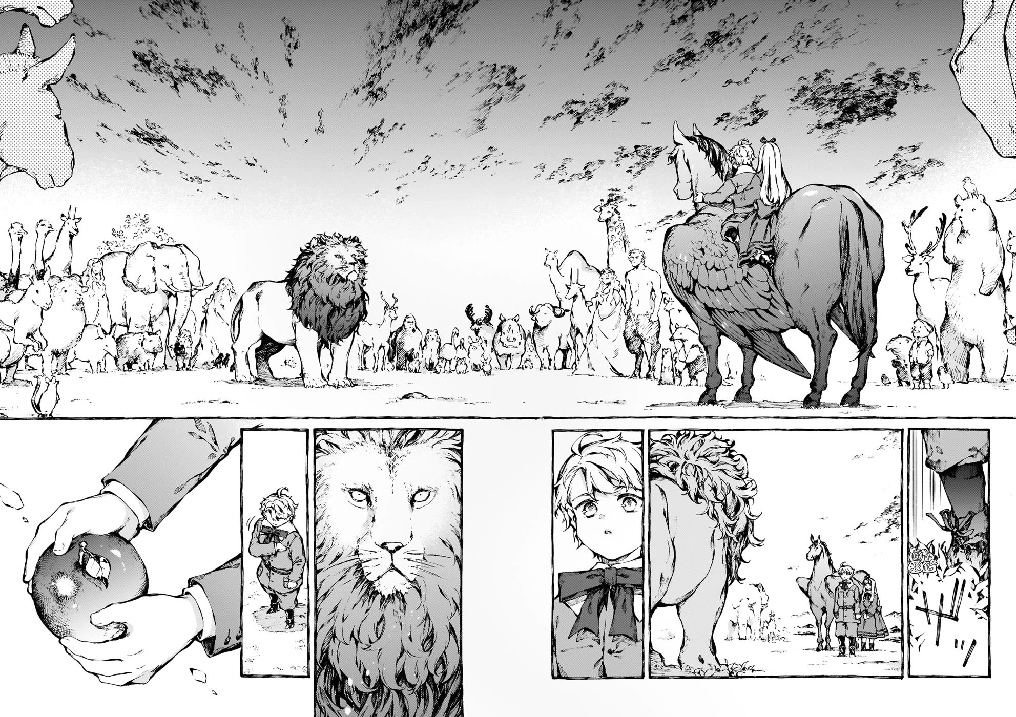Chronicles of Narnia: The Magician's Nephew Chapter 26 page 31 - Chapter 26: An Unexpected Meeting (2)