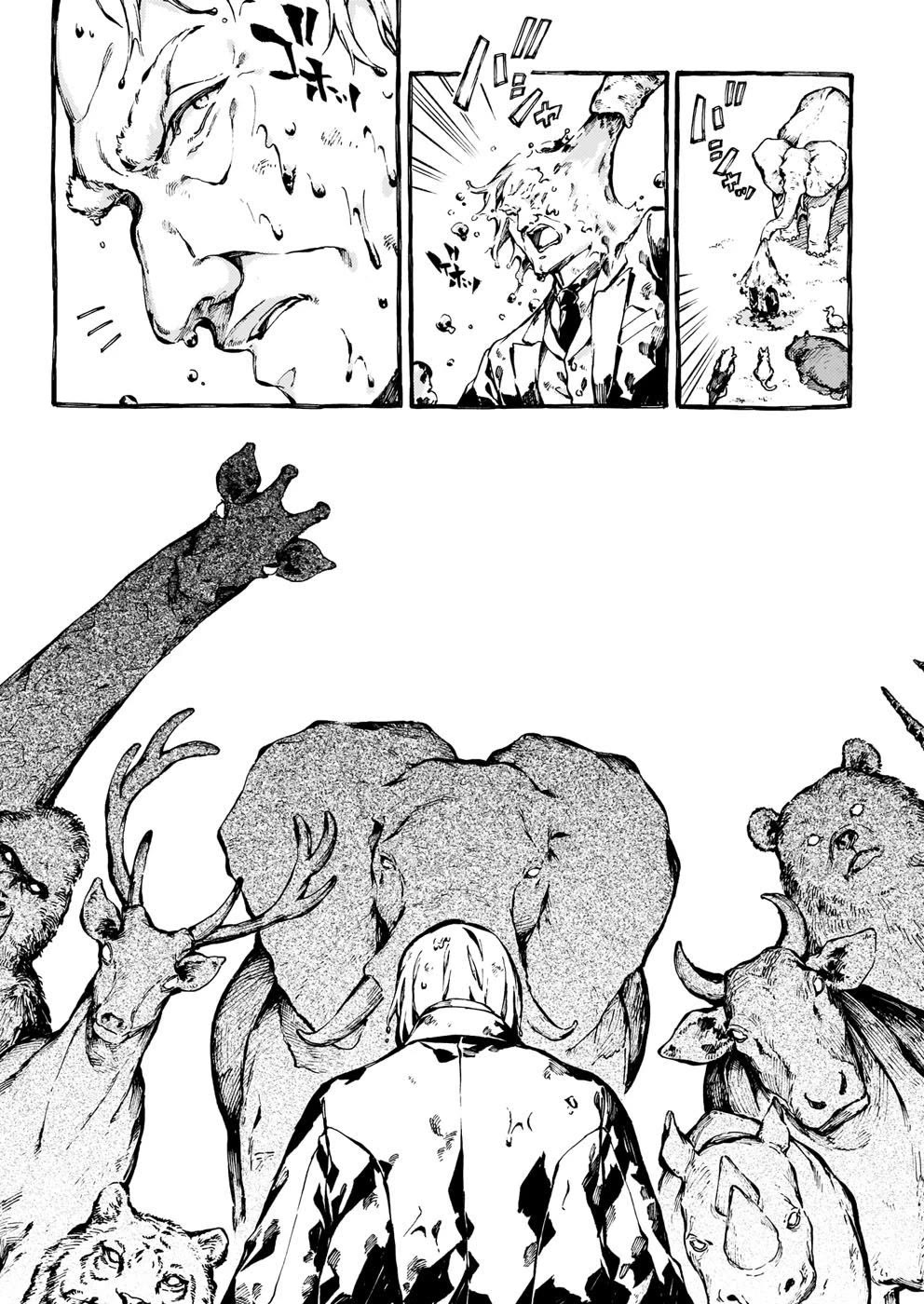 Chronicles of Narnia: The Magician's Nephew Chapter 27 page 12 - Chapter 27: The Planting of the Tree (1)