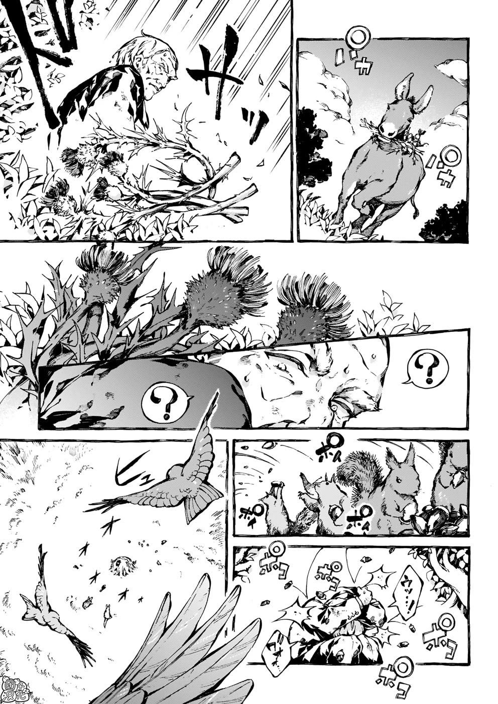 Chronicles of Narnia: The Magician's Nephew Chapter 27 page 17 - Chapter 27: The Planting of the Tree (1)