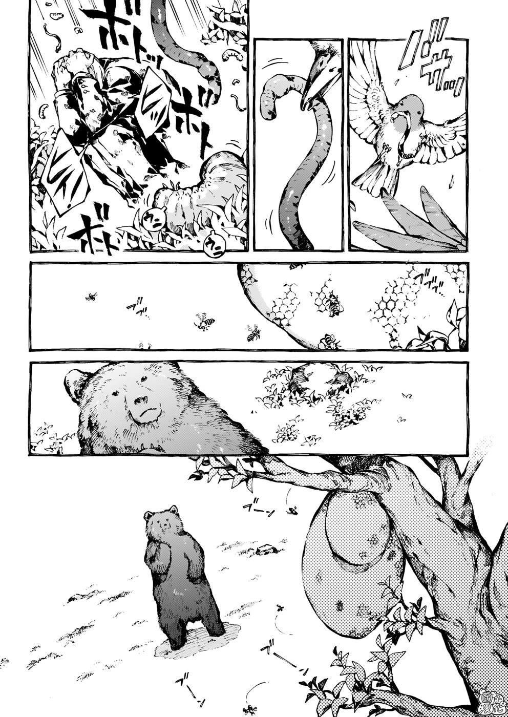 Chronicles of Narnia: The Magician's Nephew Chapter 27 page 18 - Chapter 27: The Planting of the Tree (1)