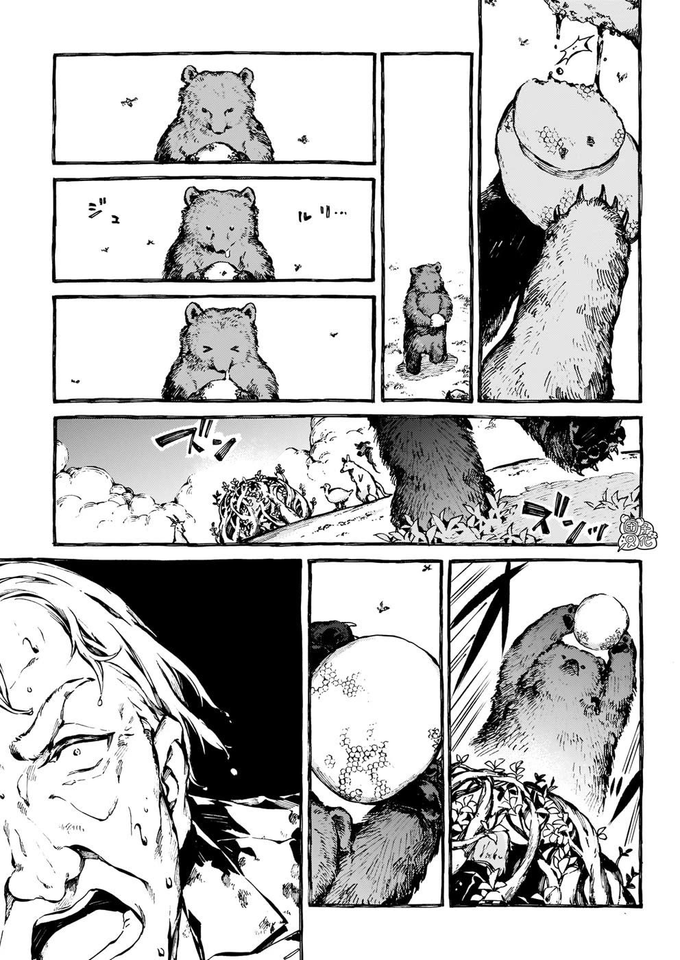 Chronicles of Narnia: The Magician's Nephew Chapter 27 page 19 - Chapter 27: The Planting of the Tree (1)
