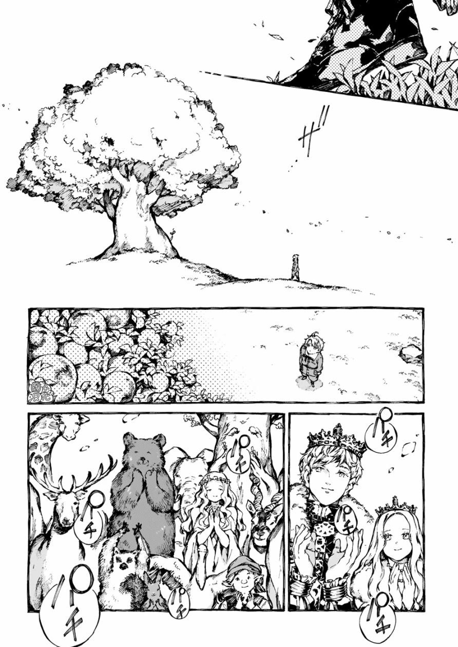 Chronicles of Narnia: The Magician's Nephew Chapter 28 page 28 - Chapter 28: The Planting of the Tree (2)