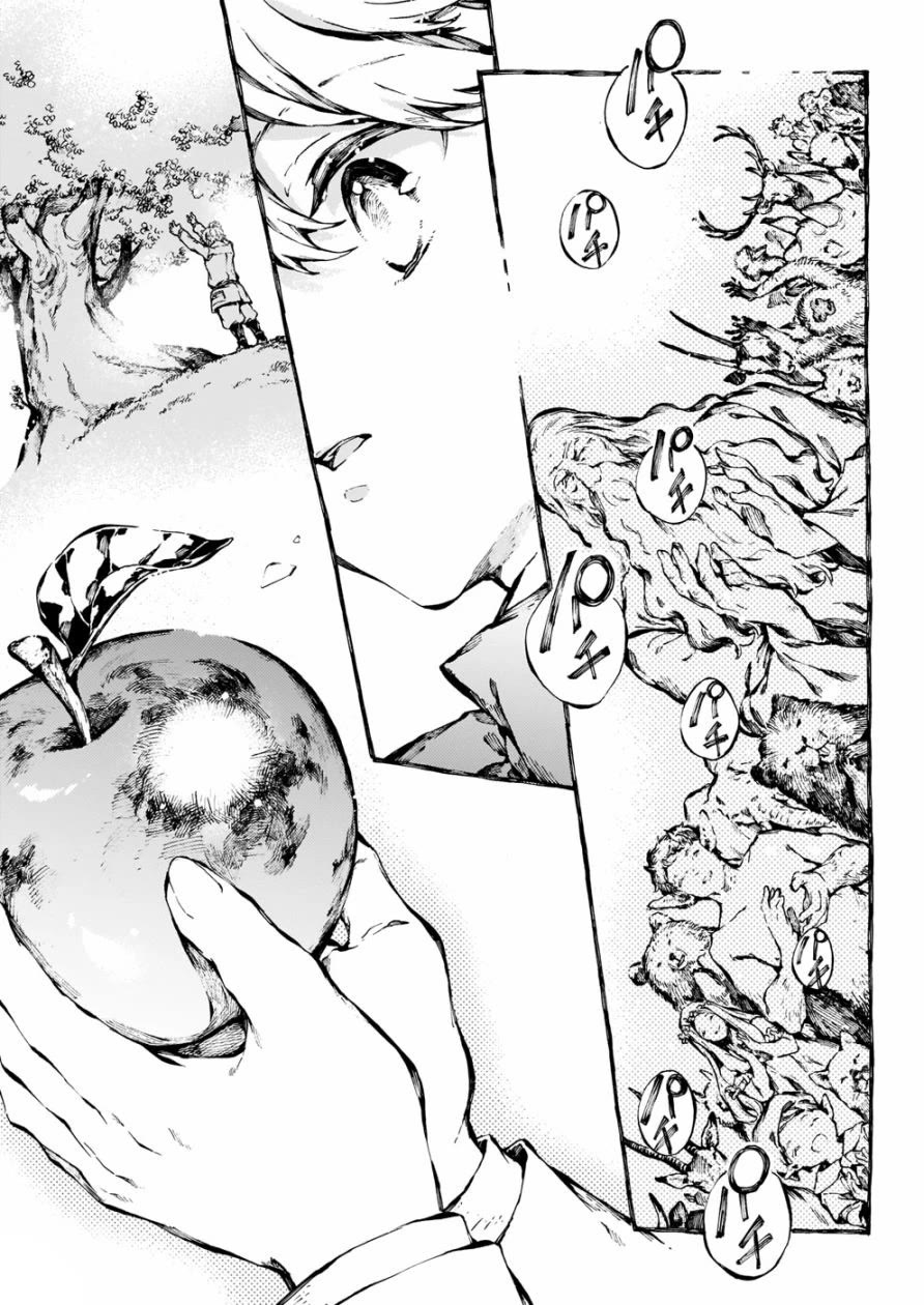 Chronicles of Narnia: The Magician's Nephew Chapter 28 page 29 - Chapter 28: The Planting of the Tree (2)