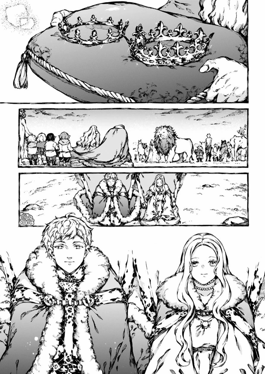Chronicles of Narnia: The Magician's Nephew Chapter 28 page 8 - Chapter 28: The Planting of the Tree (2)