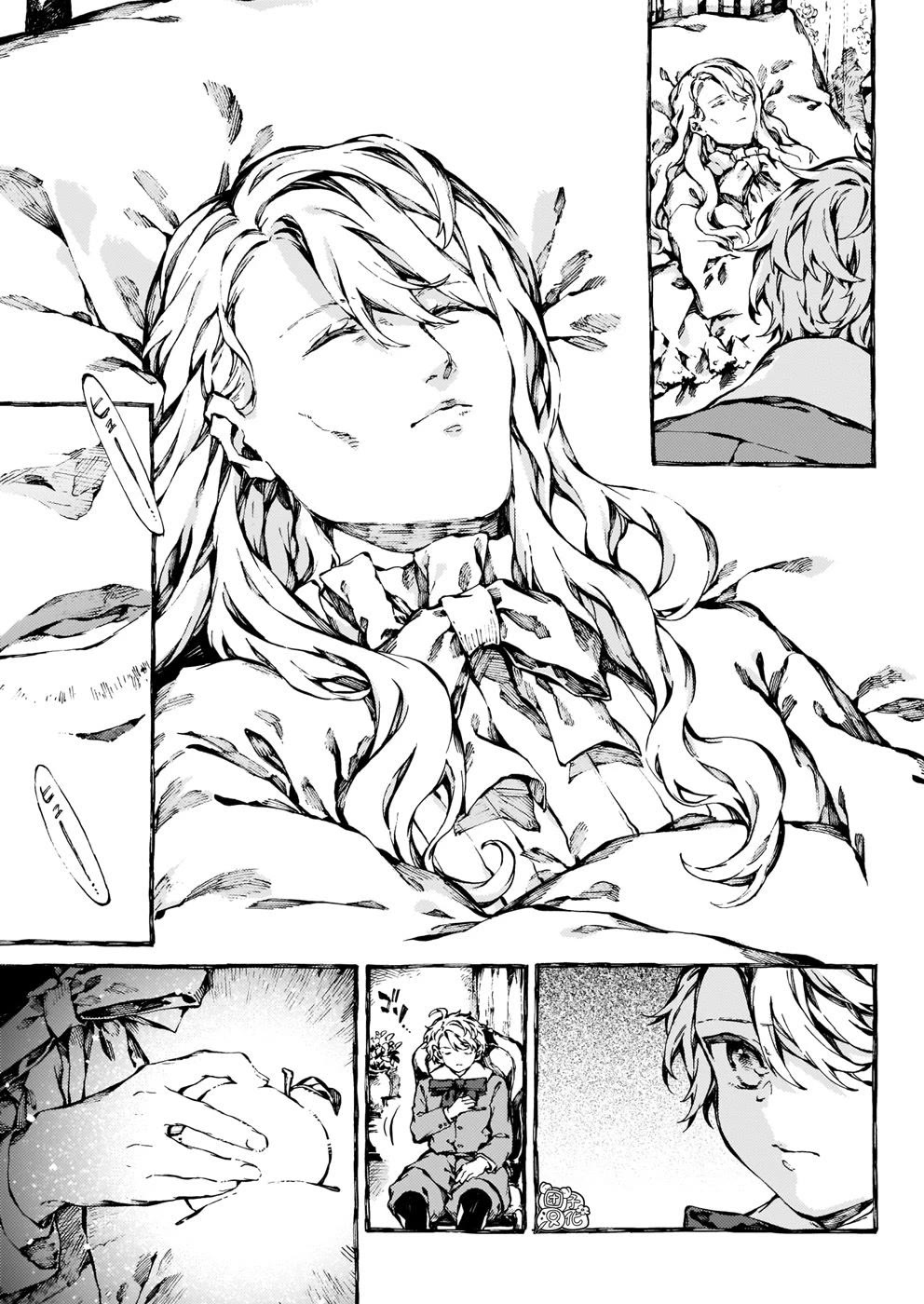Chronicles of Narnia: The Magician's Nephew Chapter 29 page 26 - Chapter 29: The End of This Story and the Beginning of All the Others (1)