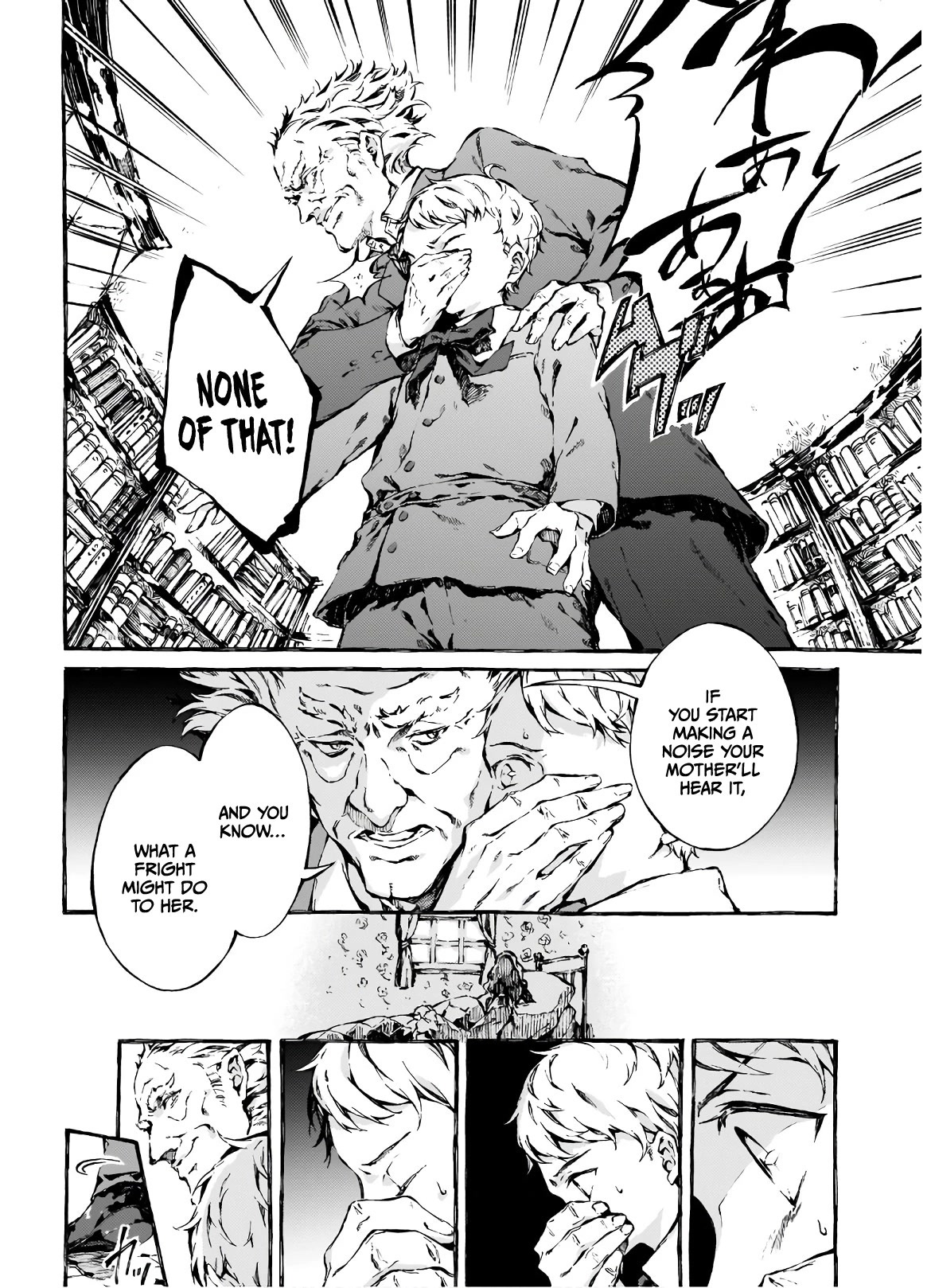 Chronicles of Narnia: The Magician's Nephew Chapter 3 page 4 - Chapter 3: Digory and Uncle Andrew