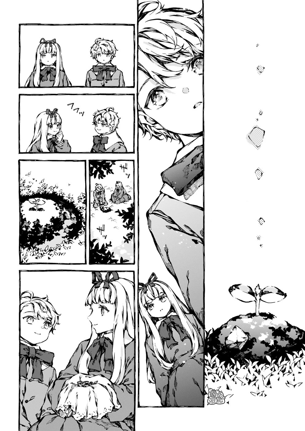 Chronicles of Narnia: The Magician's Nephew Chapter 30 page 16 - Chapter 30: The End of This Story and the Beginning of All the Others [END]