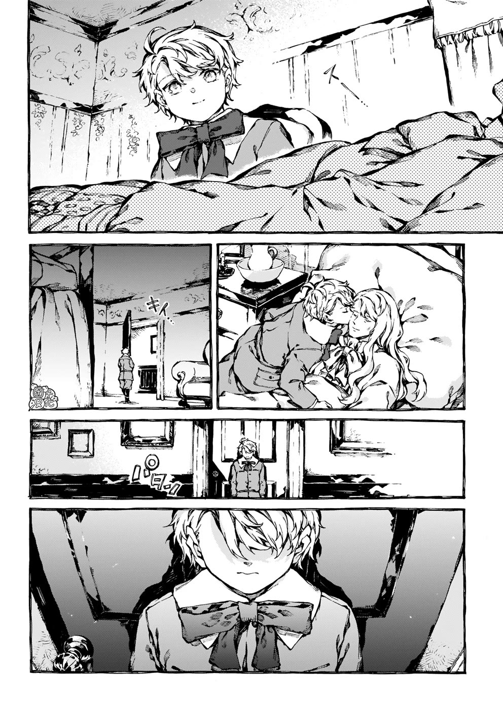 Chronicles of Narnia: The Magician's Nephew Chapter 30 page 7 - Chapter 30: The End of This Story and the Beginning of All the Others [END]