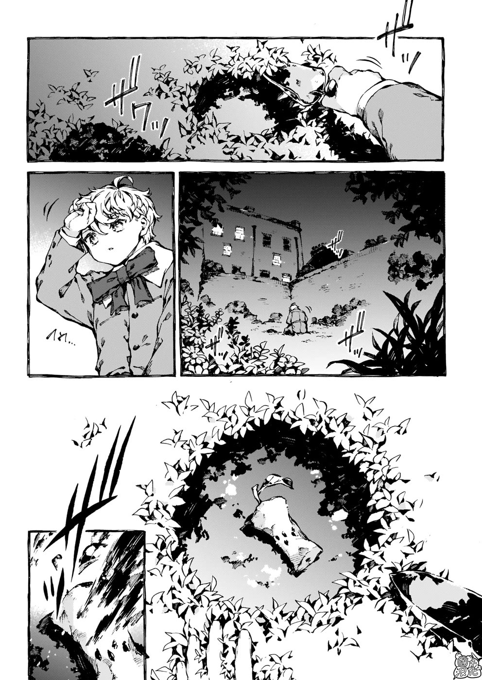 Chronicles of Narnia: The Magician's Nephew Chapter 30 page 9 - Chapter 30: The End of This Story and the Beginning of All the Others [END]