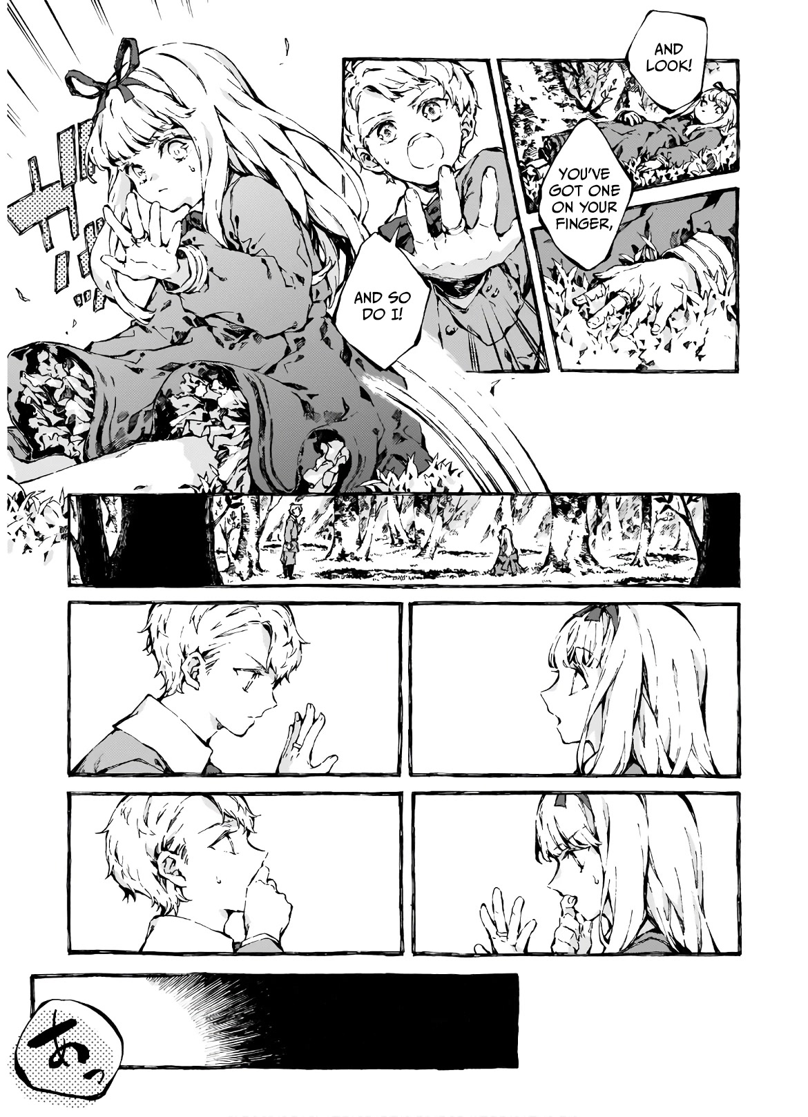 Chronicles of Narnia: The Magician's Nephew Chapter 5 page 18 - Chapter 5: The Wood Between Worlds (1)