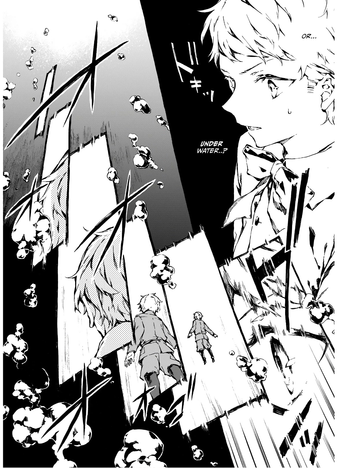 Chronicles of Narnia: The Magician's Nephew Chapter 5 page 4 - Chapter 5: The Wood Between Worlds (1)