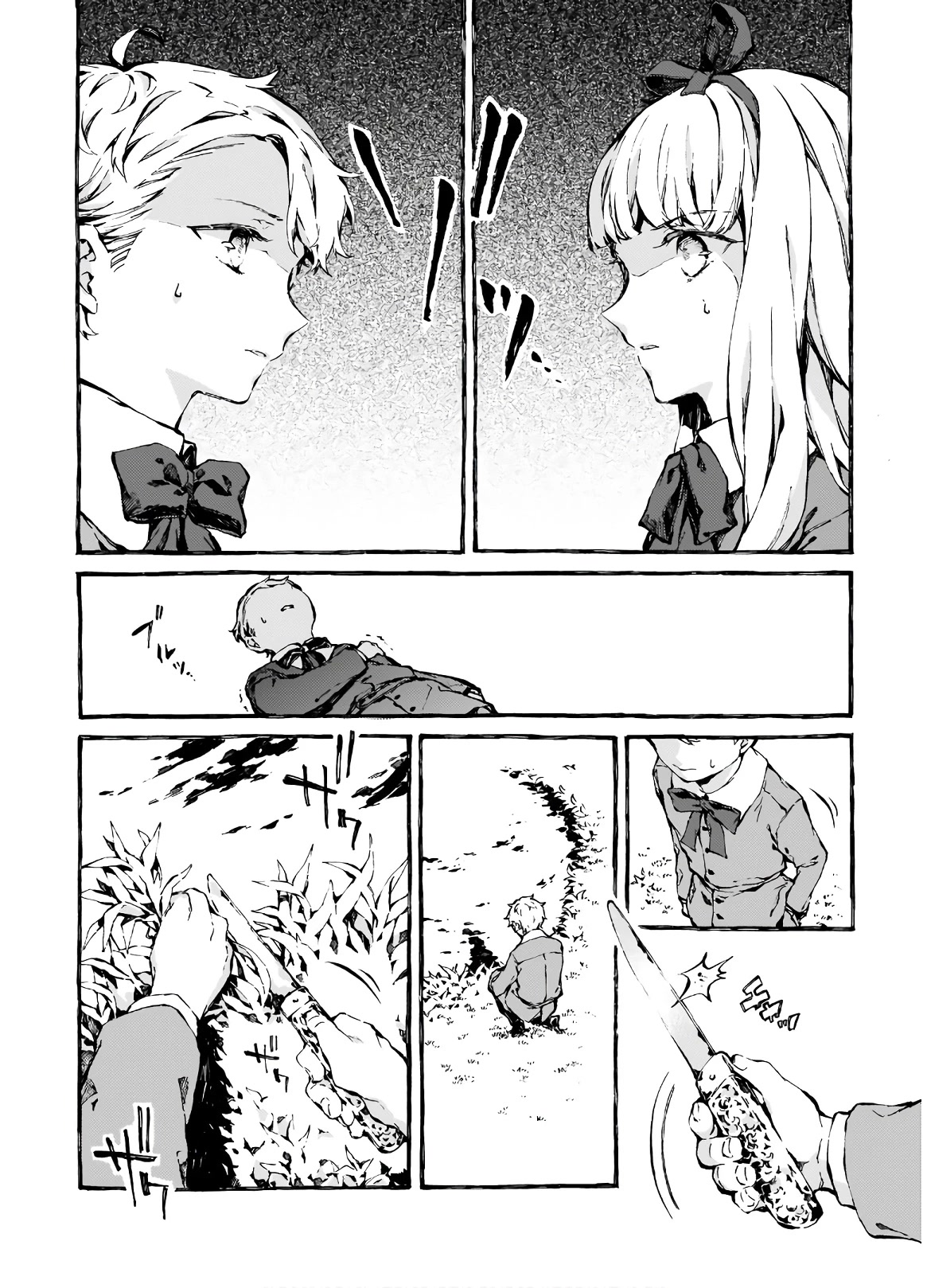 Chronicles of Narnia: The Magician's Nephew Chapter 6 page 23 - Chapter 6: The Wood Between Worlds (2)
