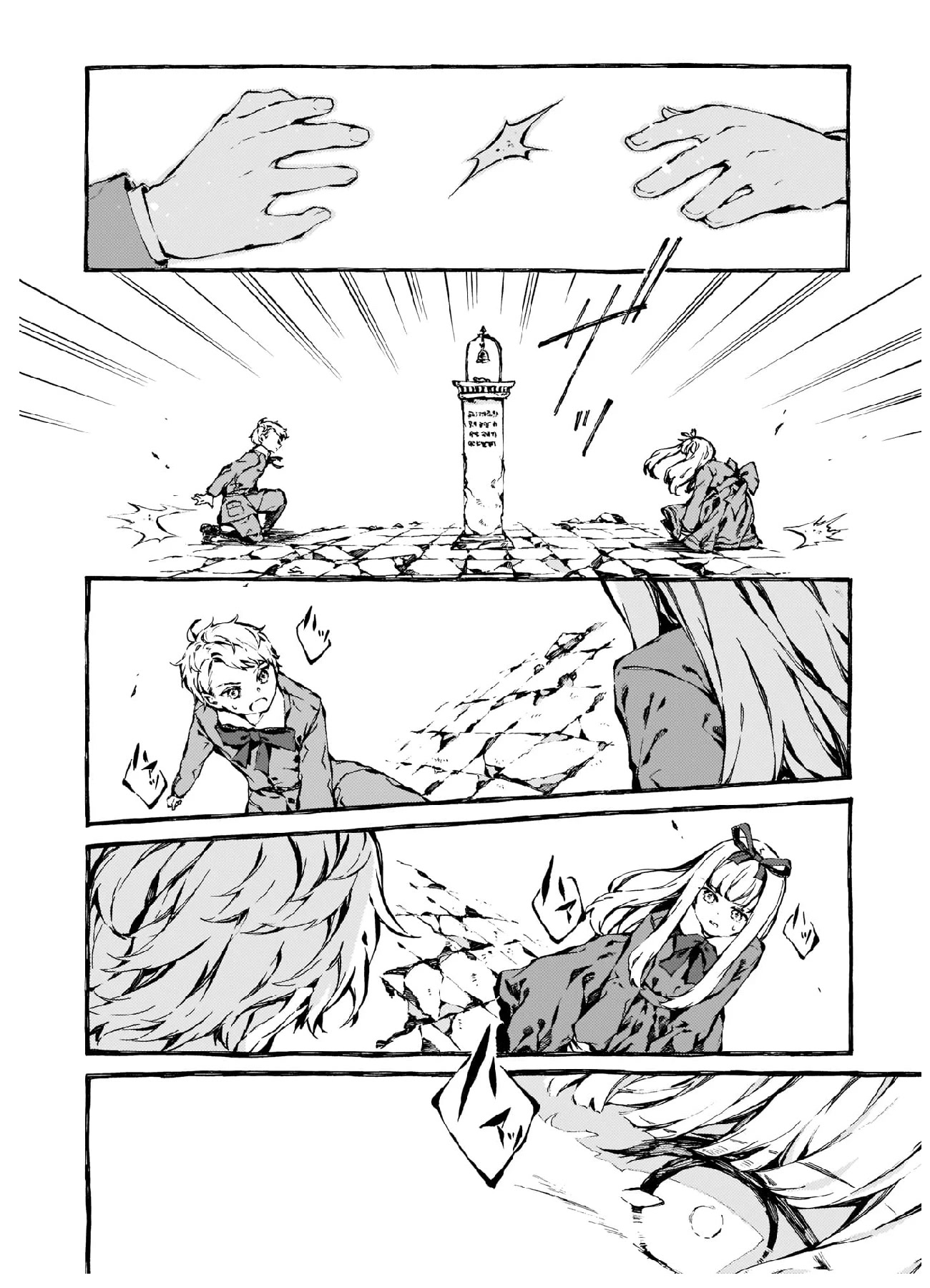 Chronicles of Narnia: The Magician's Nephew Chapter 8 page 23 - Chapter 8: The Bell and the Hammer (2)