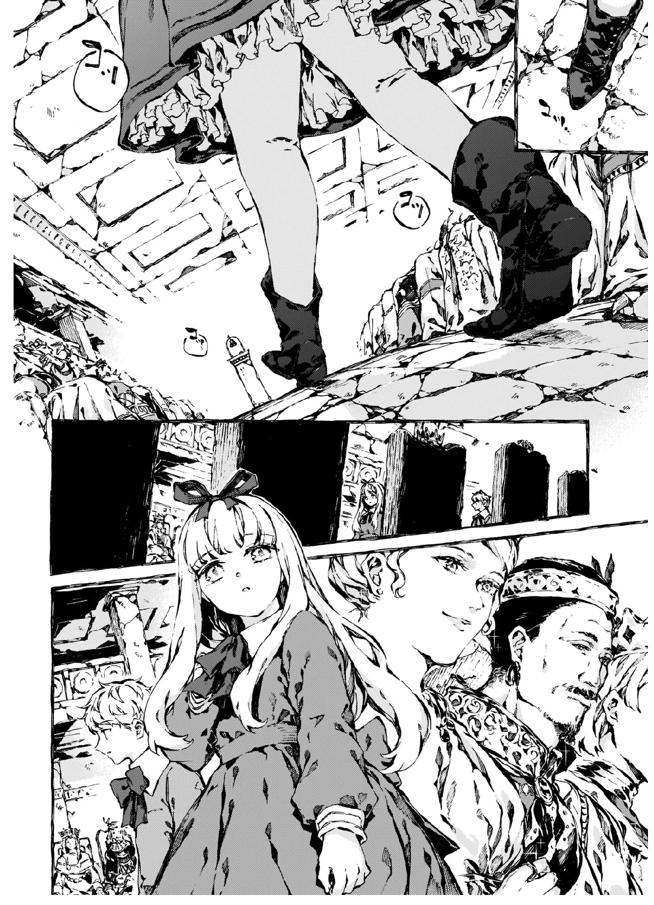 Chronicles of Narnia: The Magician's Nephew Chapter 8 page 3 - Chapter 8: The Bell and the Hammer (2)