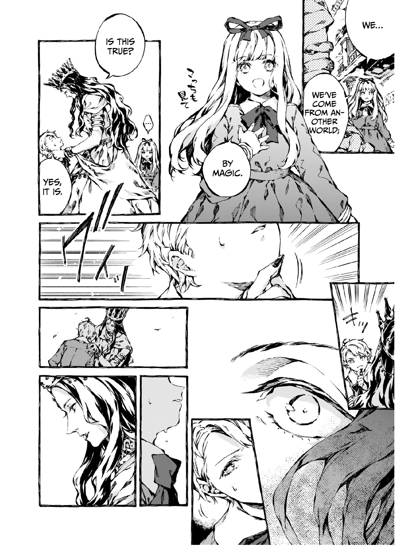 Chronicles of Narnia: The Magician's Nephew Chapter 9 page 7 - Chapter 9: The Deplorable Word (1)