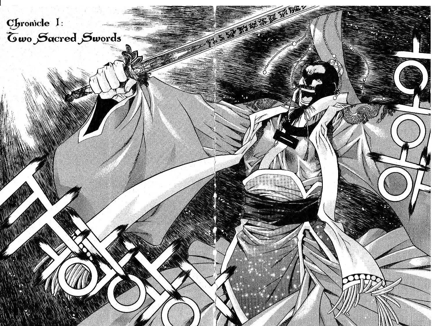 Chronicles of the Cursed Sword Chapter 1.1 page 10 - Vol.1 Chapter 1: Two Sacred Swords