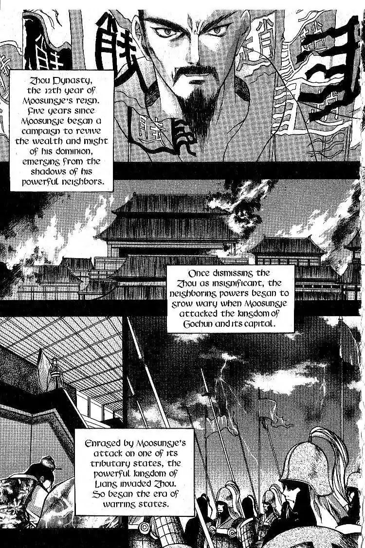 Chronicles of the Cursed Sword Chapter 1.1 page 11 - Vol.1 Chapter 1: Two Sacred Swords