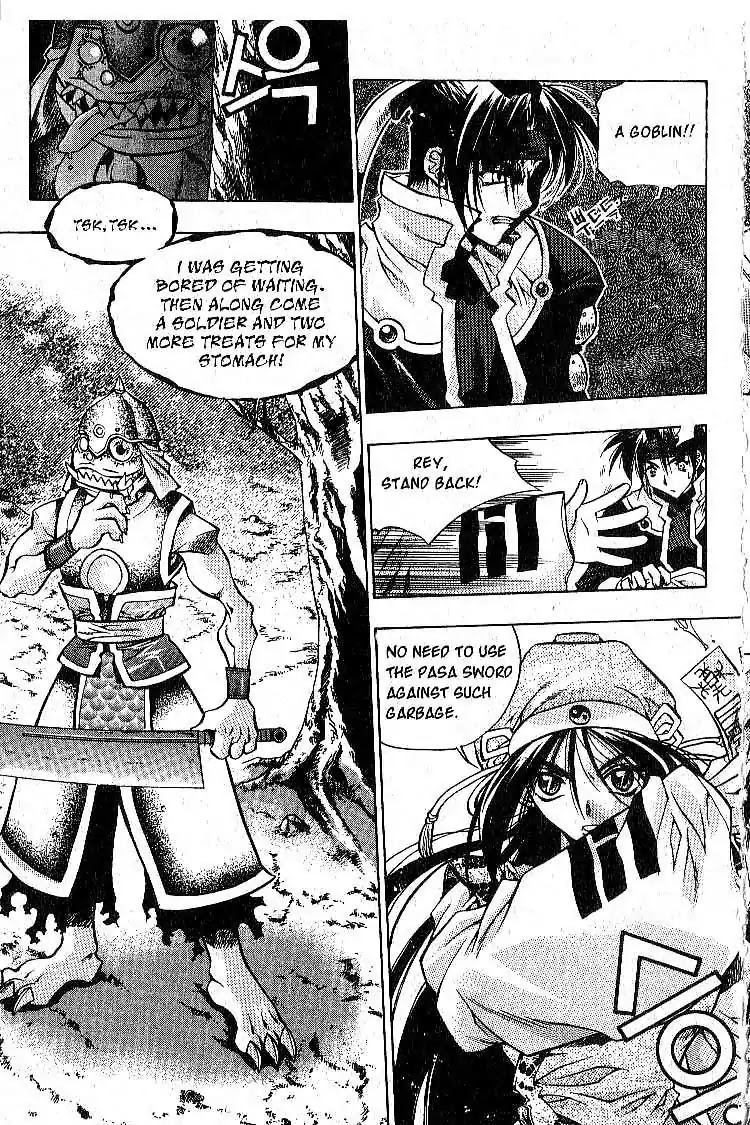 Chronicles of the Cursed Sword Chapter 1.1 page 15 - Vol.1 Chapter 1: Two Sacred Swords