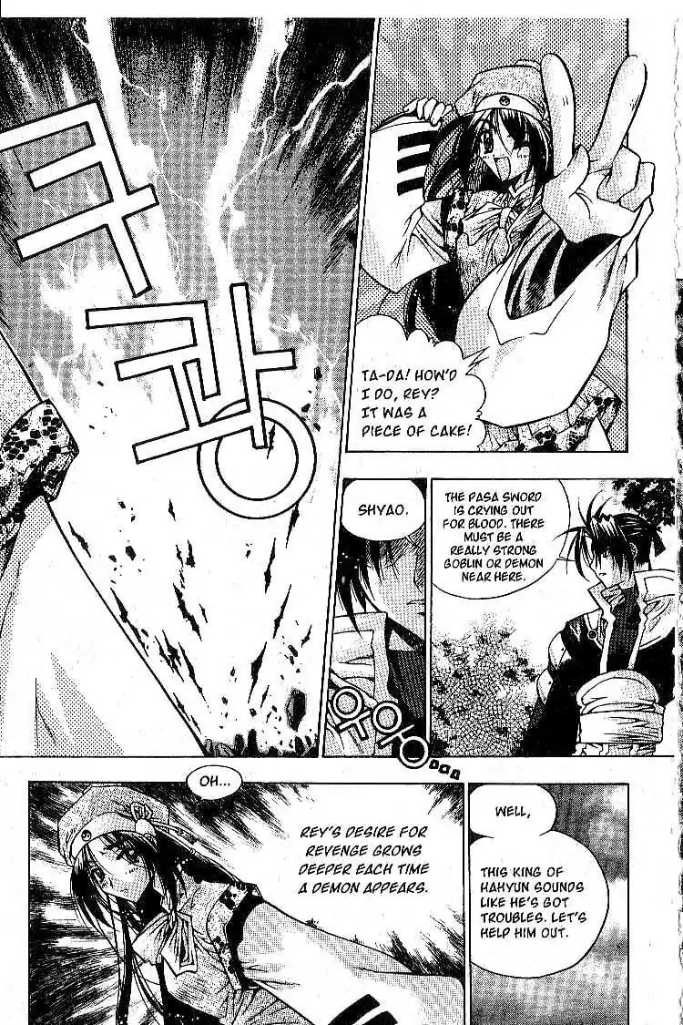 Chronicles of the Cursed Sword Chapter 1.1 page 17 - Vol.1 Chapter 1: Two Sacred Swords