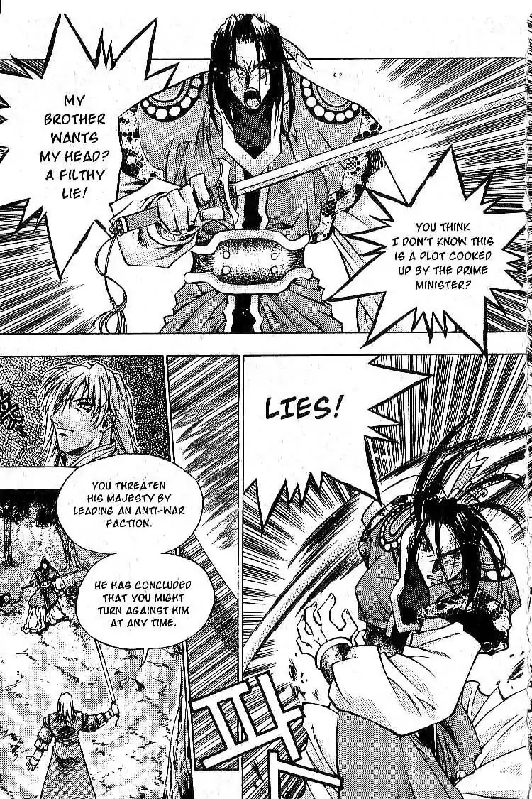 Chronicles of the Cursed Sword Chapter 1.1 page 19 - Vol.1 Chapter 1: Two Sacred Swords