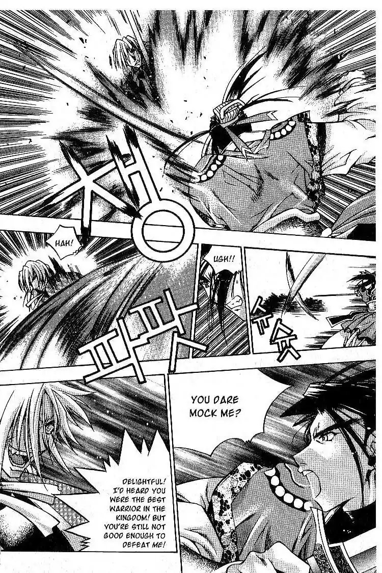 Chronicles of the Cursed Sword Chapter 1.1 page 20 - Vol.1 Chapter 1: Two Sacred Swords