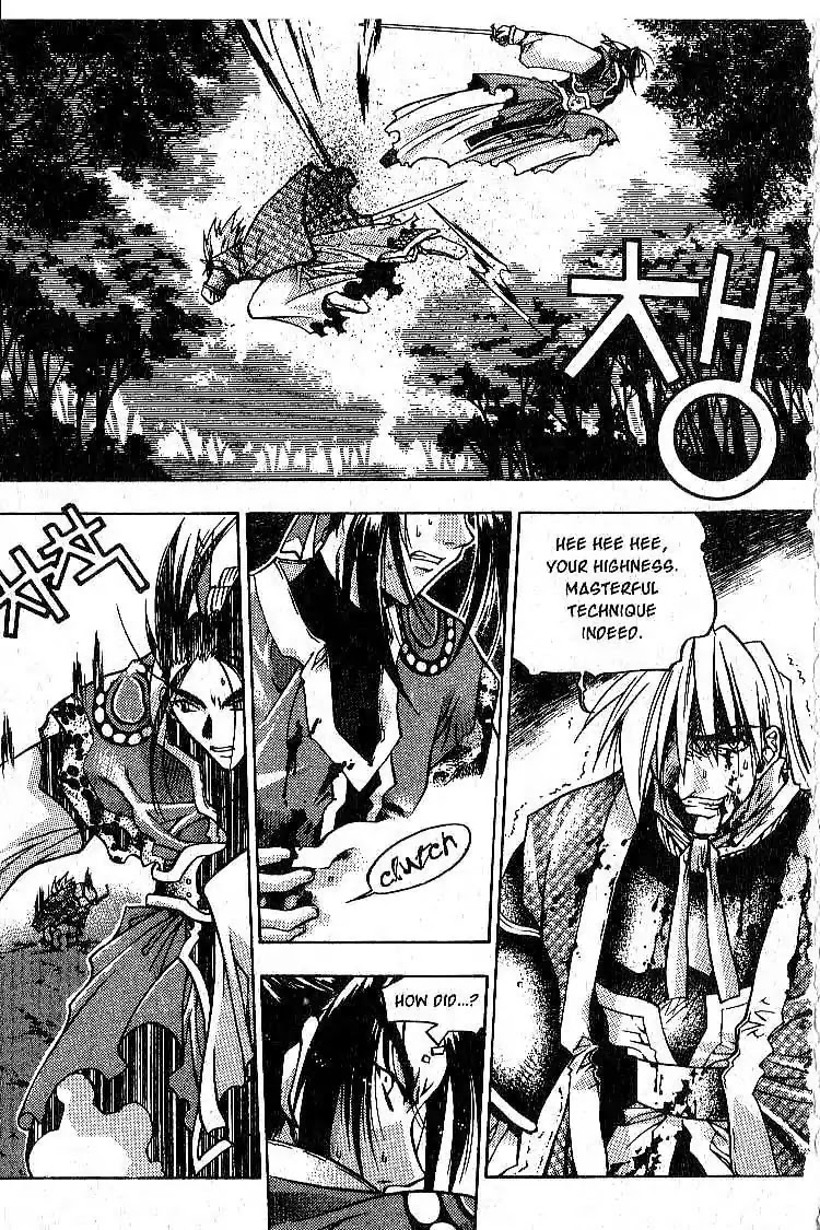 Chronicles of the Cursed Sword Chapter 1.1 page 21 - Vol.1 Chapter 1: Two Sacred Swords