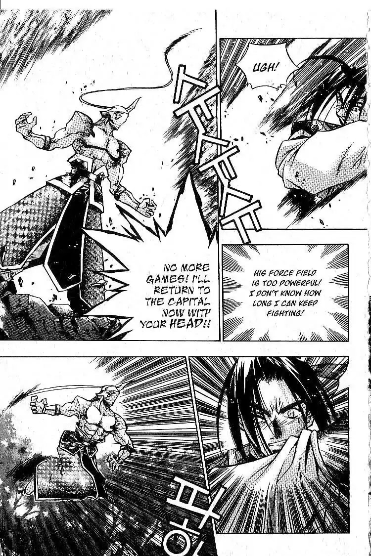 Chronicles of the Cursed Sword Chapter 1.1 page 23 - Vol.1 Chapter 1: Two Sacred Swords