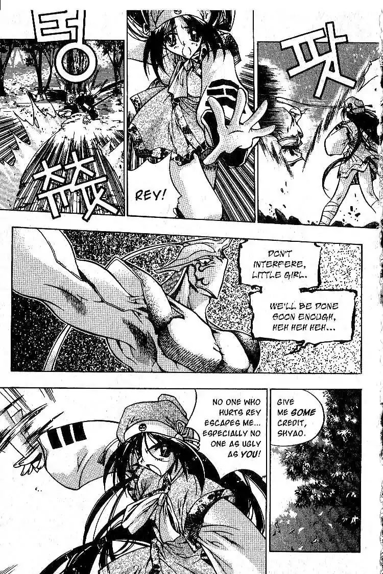 Chronicles of the Cursed Sword Chapter 1.1 page 33 - Vol.1 Chapter 1: Two Sacred Swords