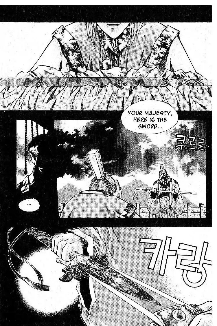 Chronicles of the Cursed Sword Chapter 1.1 page 7 - Vol.1 Chapter 1: Two Sacred Swords