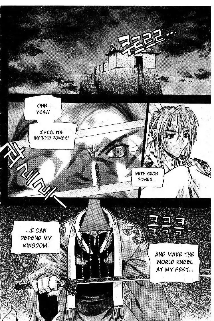Chronicles of the Cursed Sword Chapter 1.1 page 9 - Vol.1 Chapter 1: Two Sacred Swords