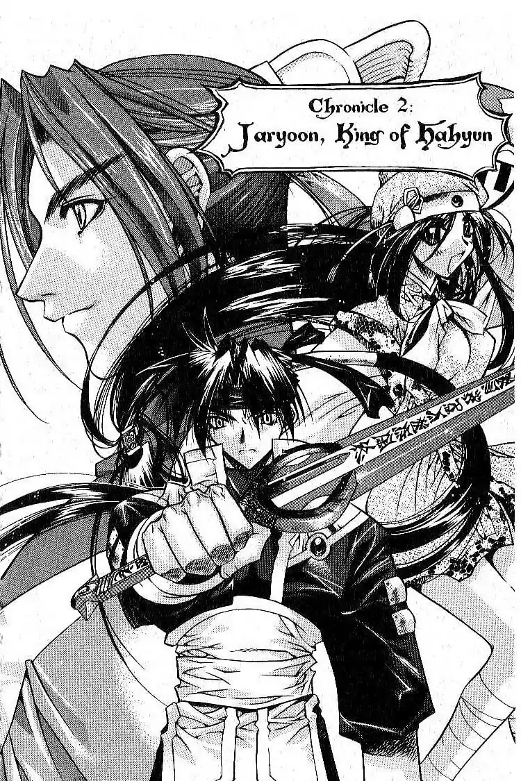Chronicles of the Cursed Sword Chapter 1.2 page 1 - Vol.1 Chapter 2: Jaryoon, King of Hahyun